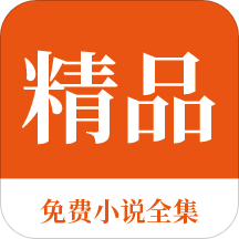 华体体育全站app